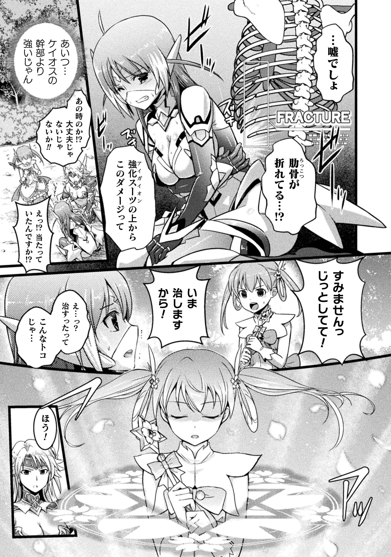 33