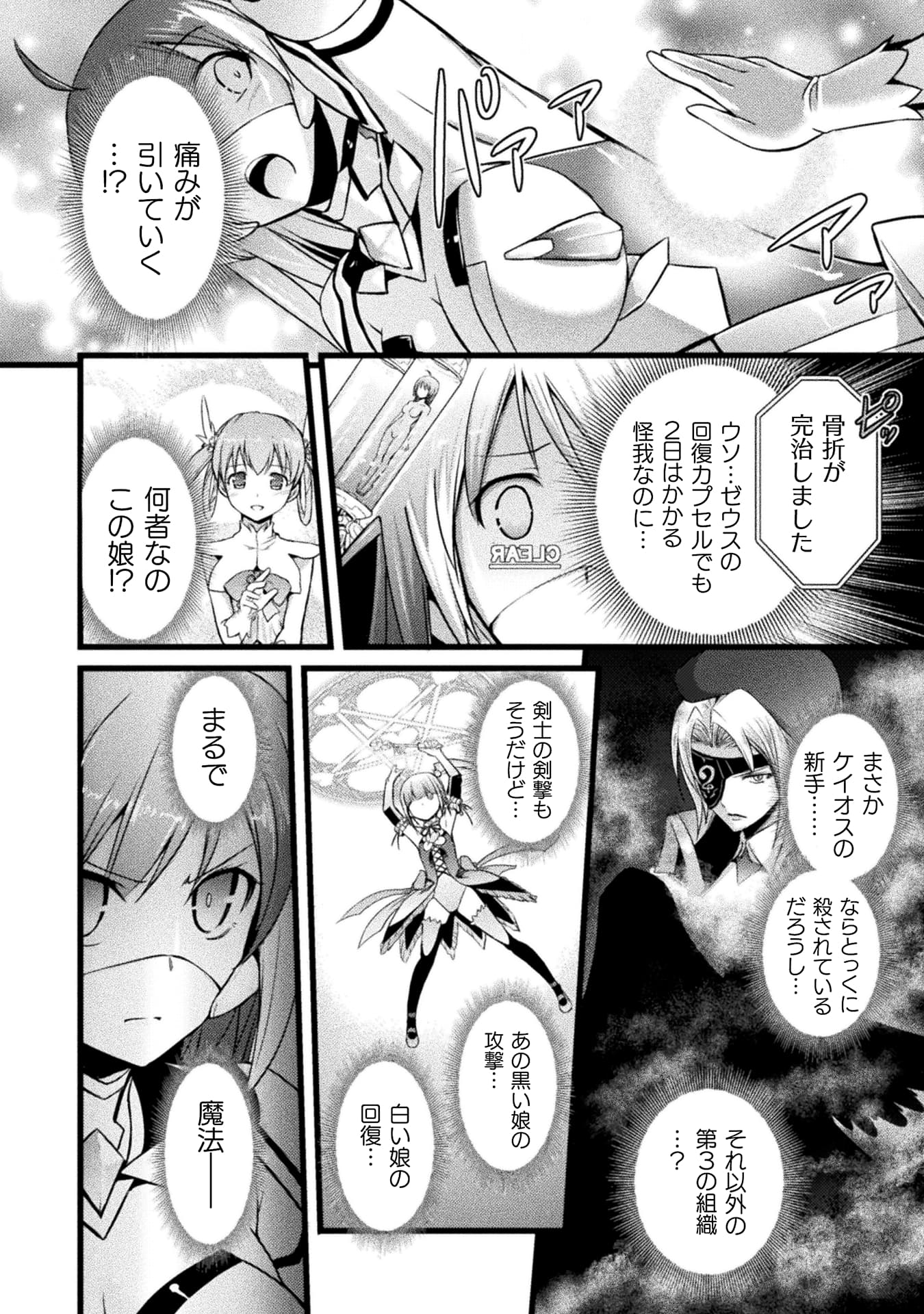 34