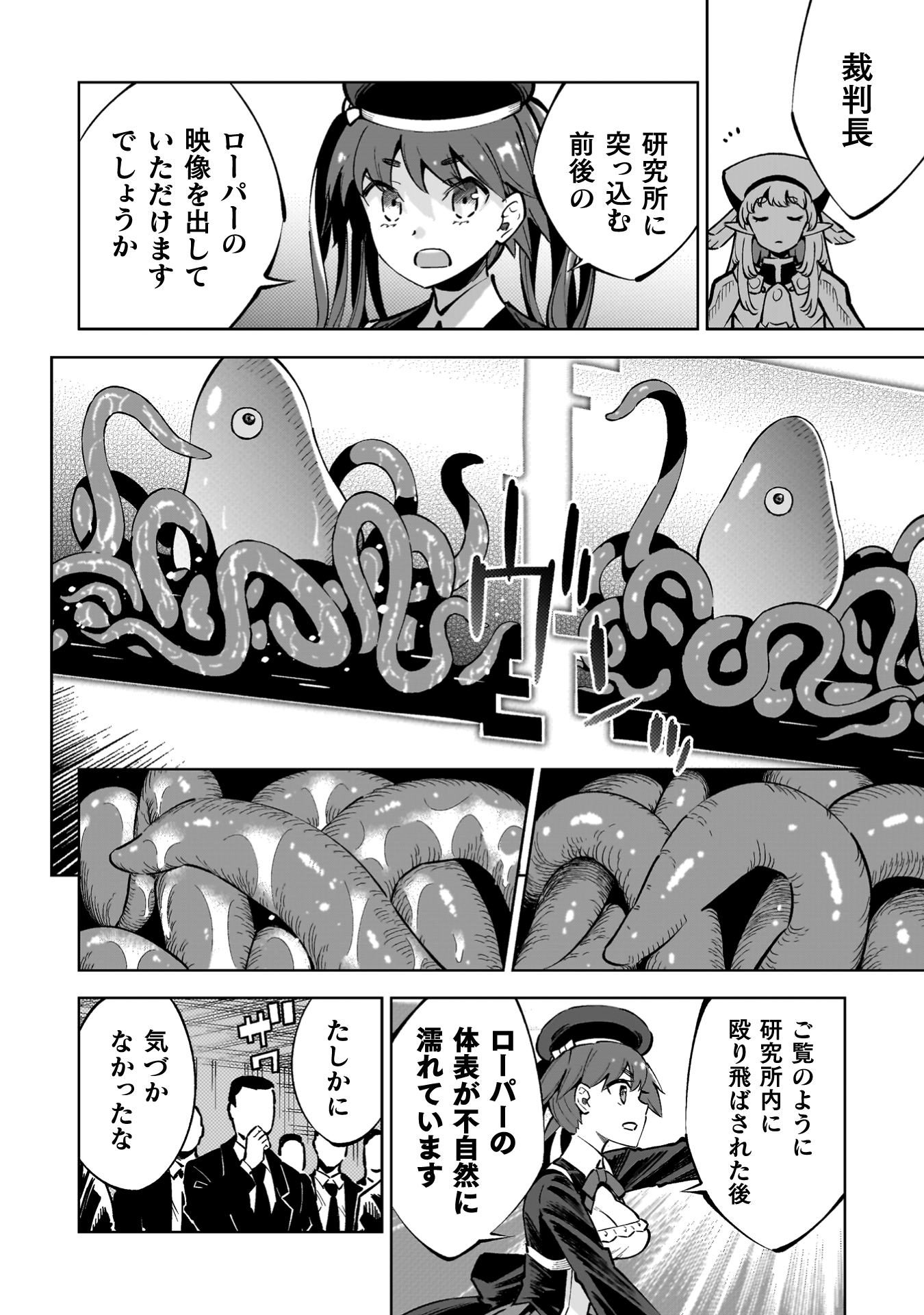 34