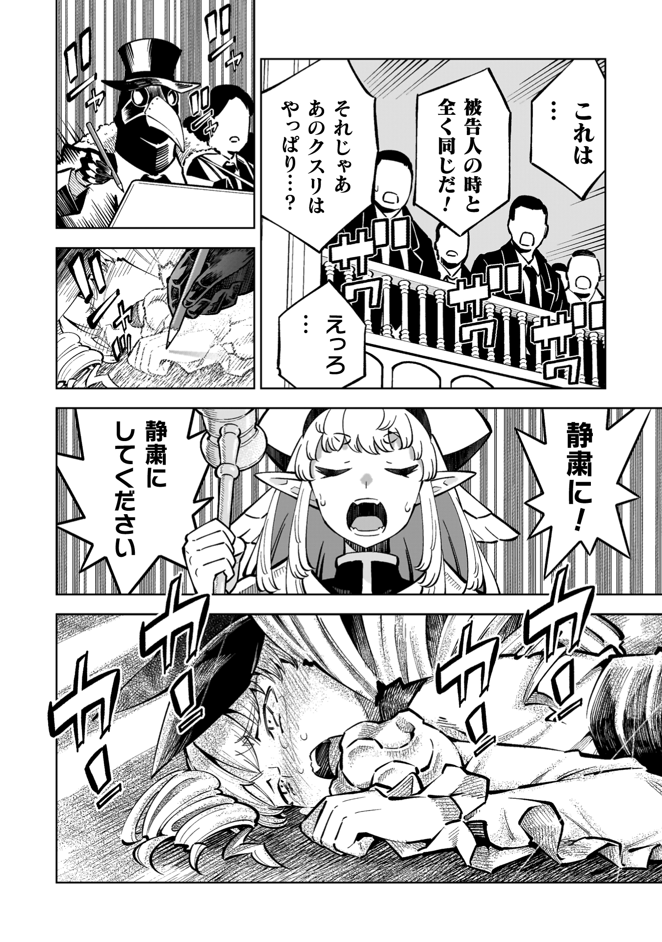 48