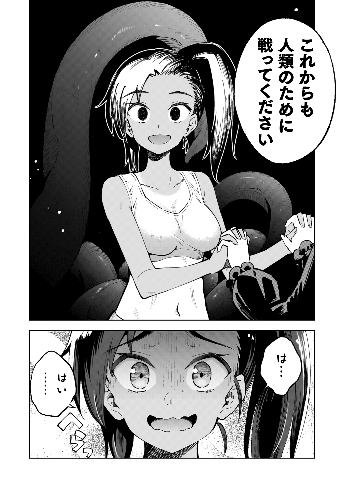 54