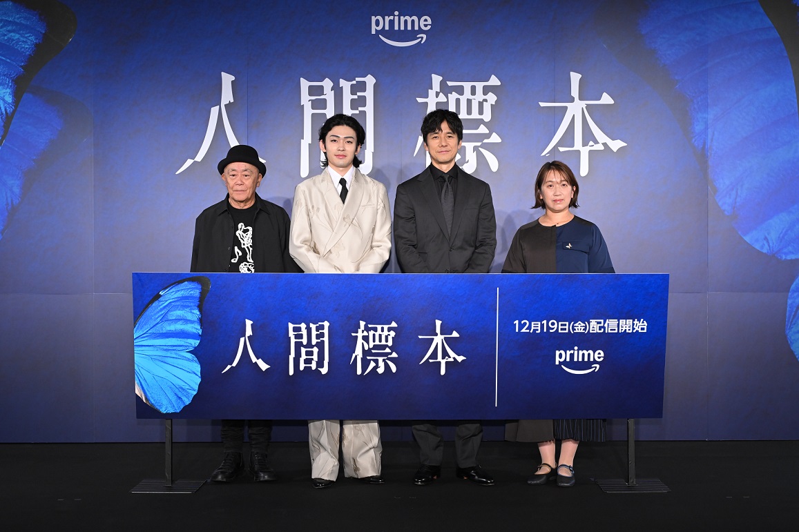 湊かなえ『人間標本』実写ドラマ