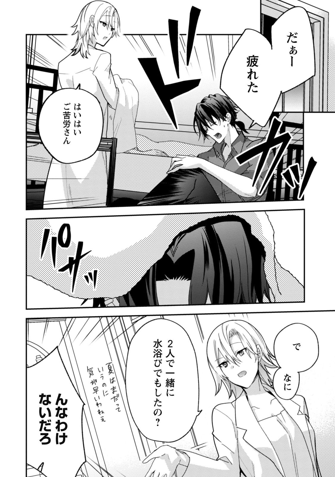 44