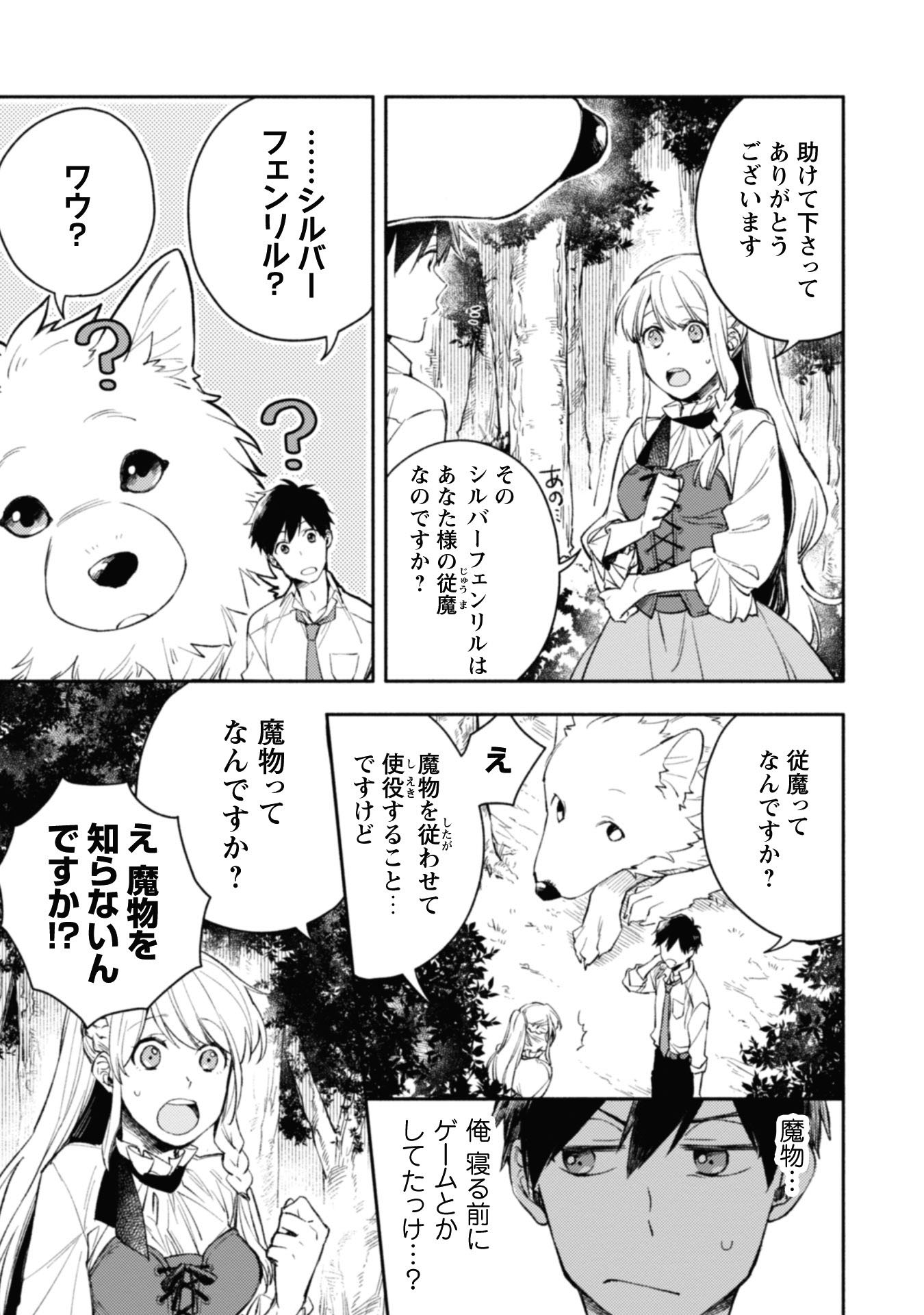 31