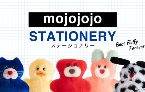 今話題のぬいぐるみ・雑貨ブランド「mojojojo」の、おしゃれで