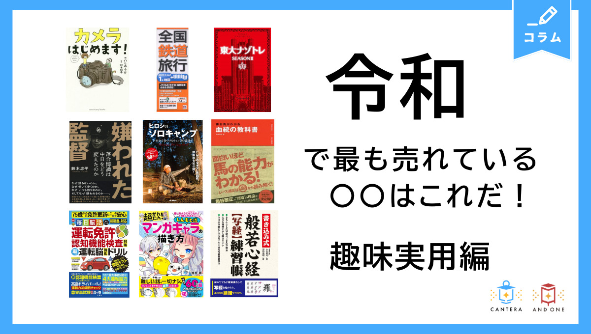 記事の画像