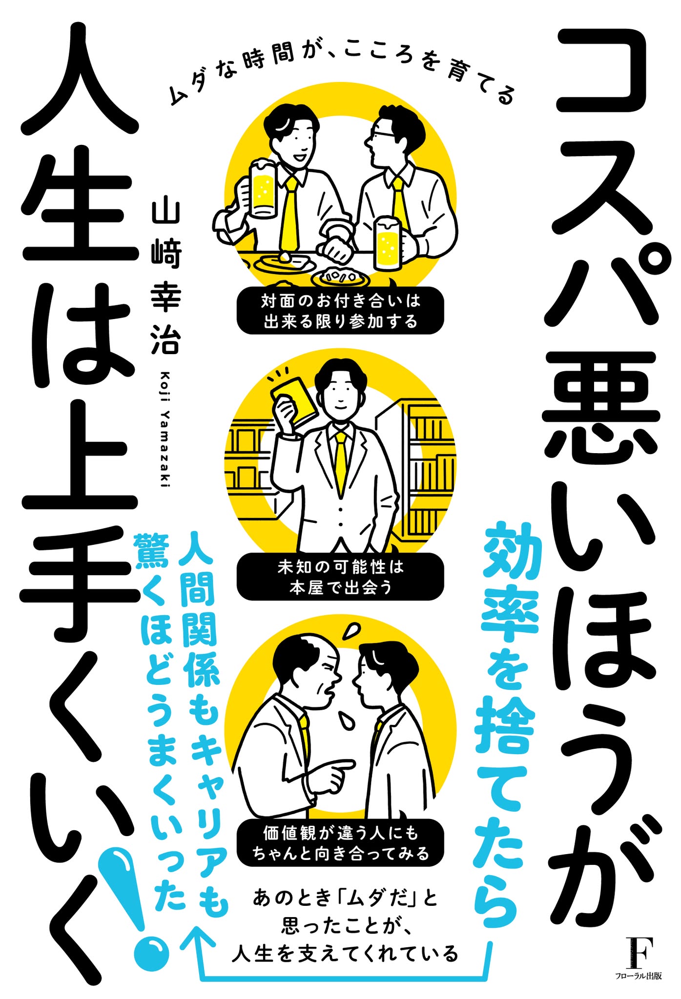 書影