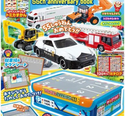 トミカ　55台 絶版］トミカ No.55 日産フェアレディZ 2008年製 - メルカリ