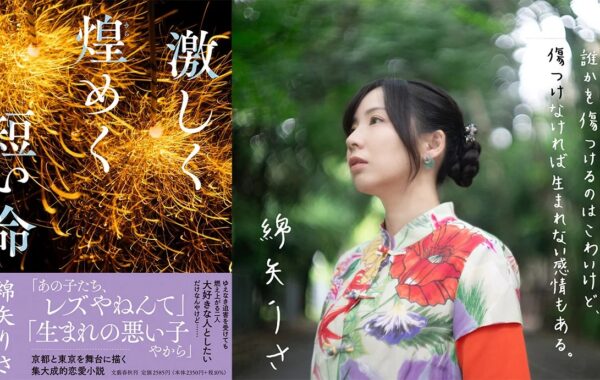 古い小説 24冊セット 眞理の春 おけさ湊唄 恋ざめなど 昭和