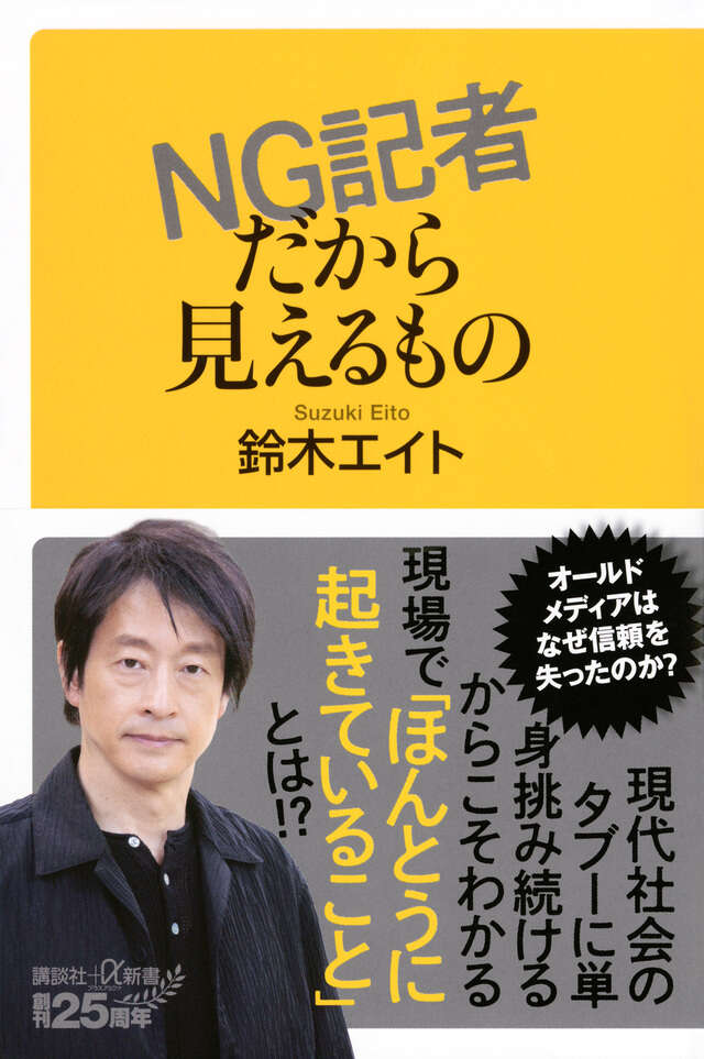 記事の画像
