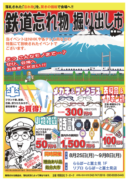 9番目の注目記事の画像