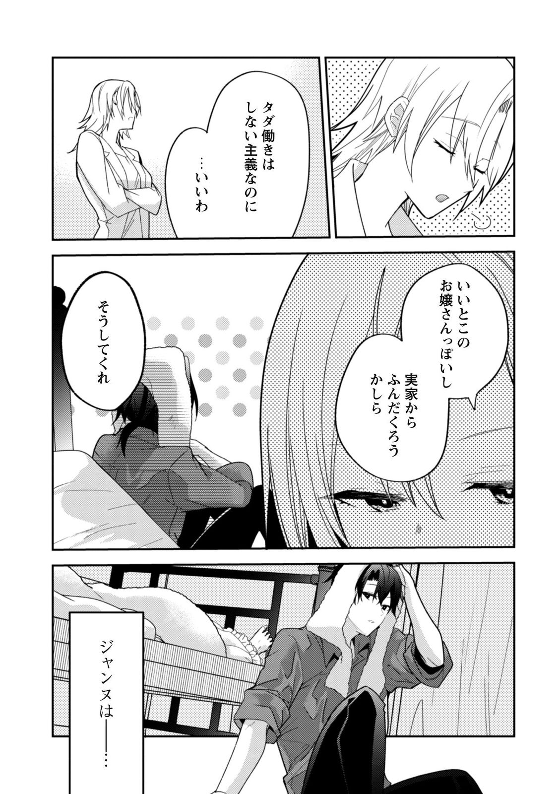 47