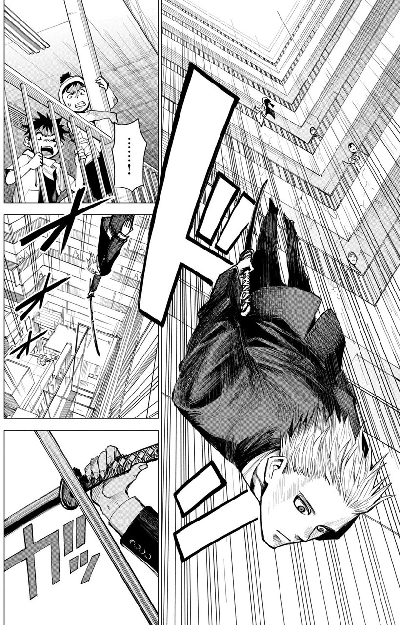 『エージェント木星』