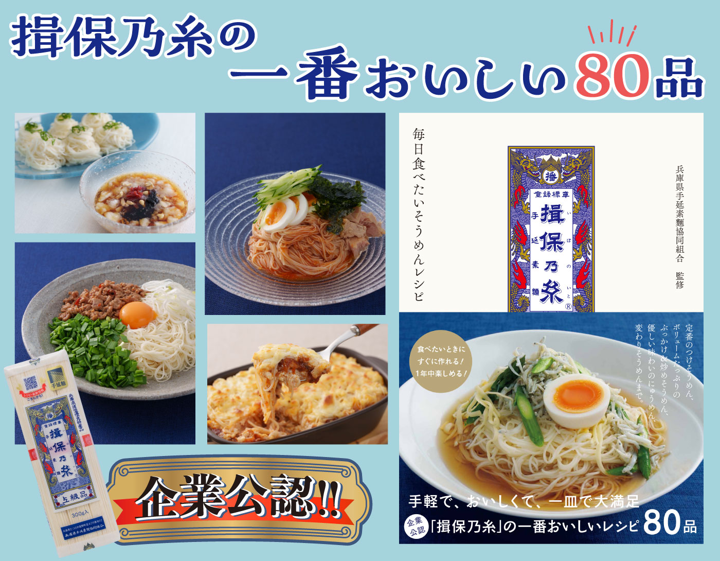 5番目の注目記事の画像