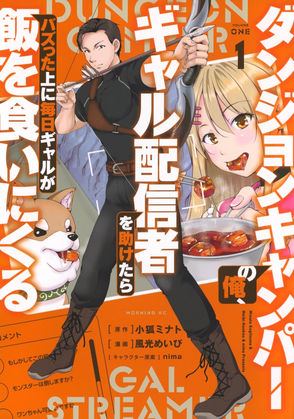 記事の画像
