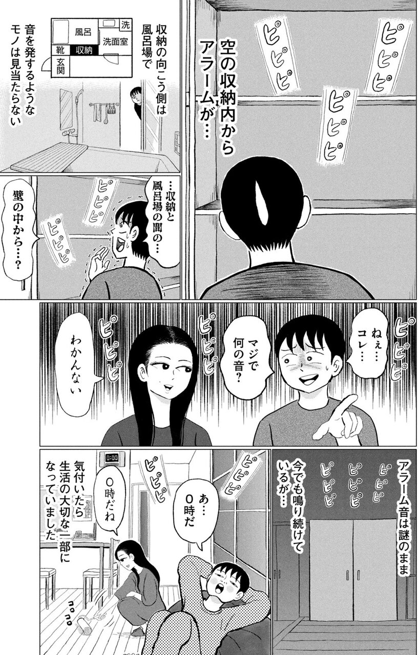 『壇蜜』