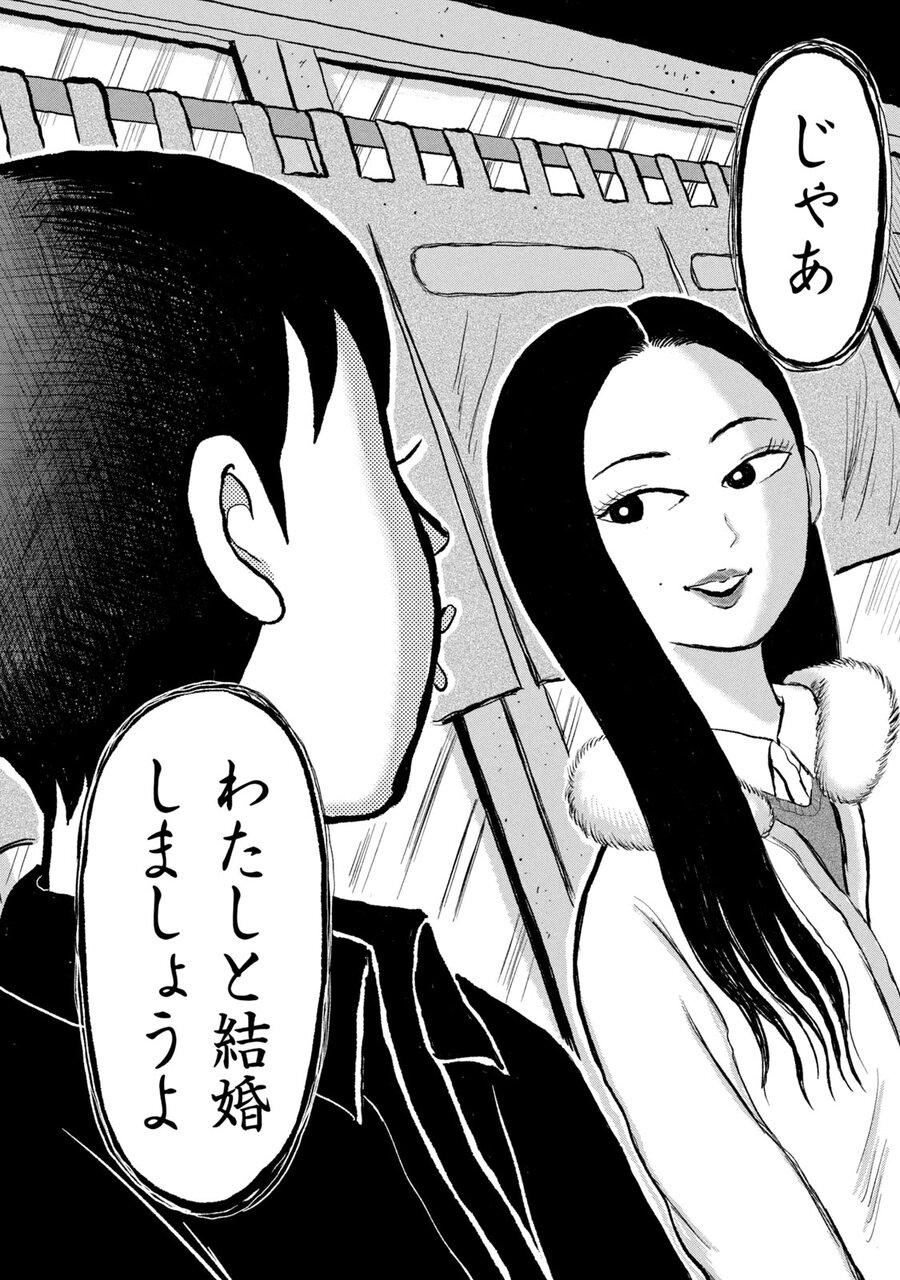 『壇蜜』