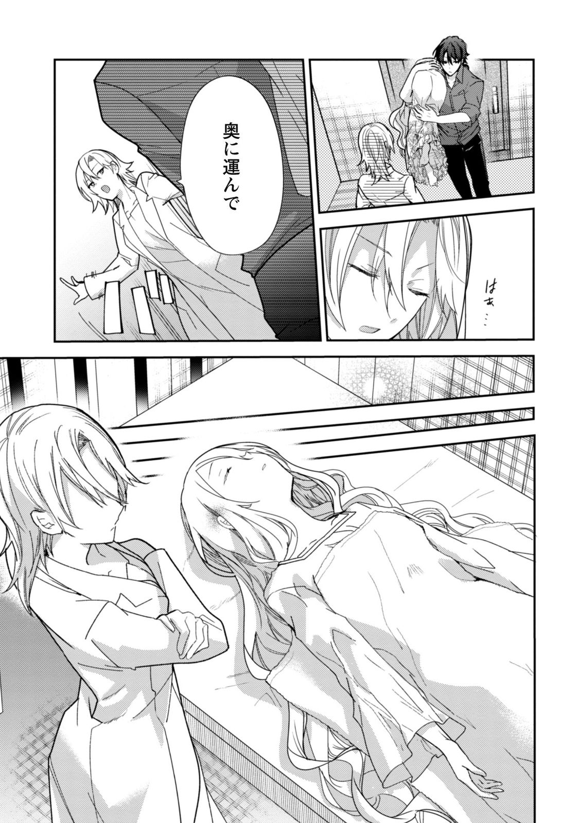 43