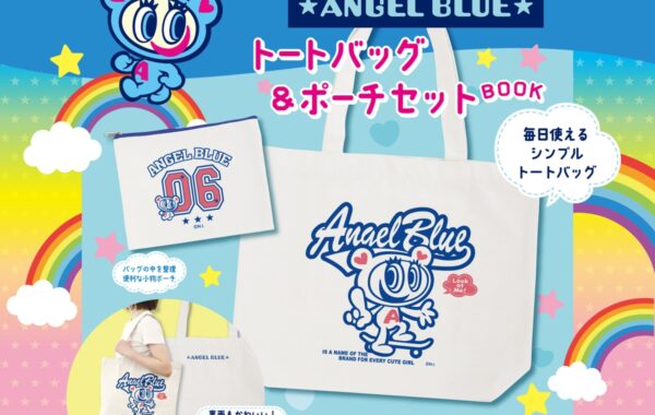 懐かしいエンジェルブルーのバックです。 エンジェルブルー（Angel Blue） デニムトートバッグ