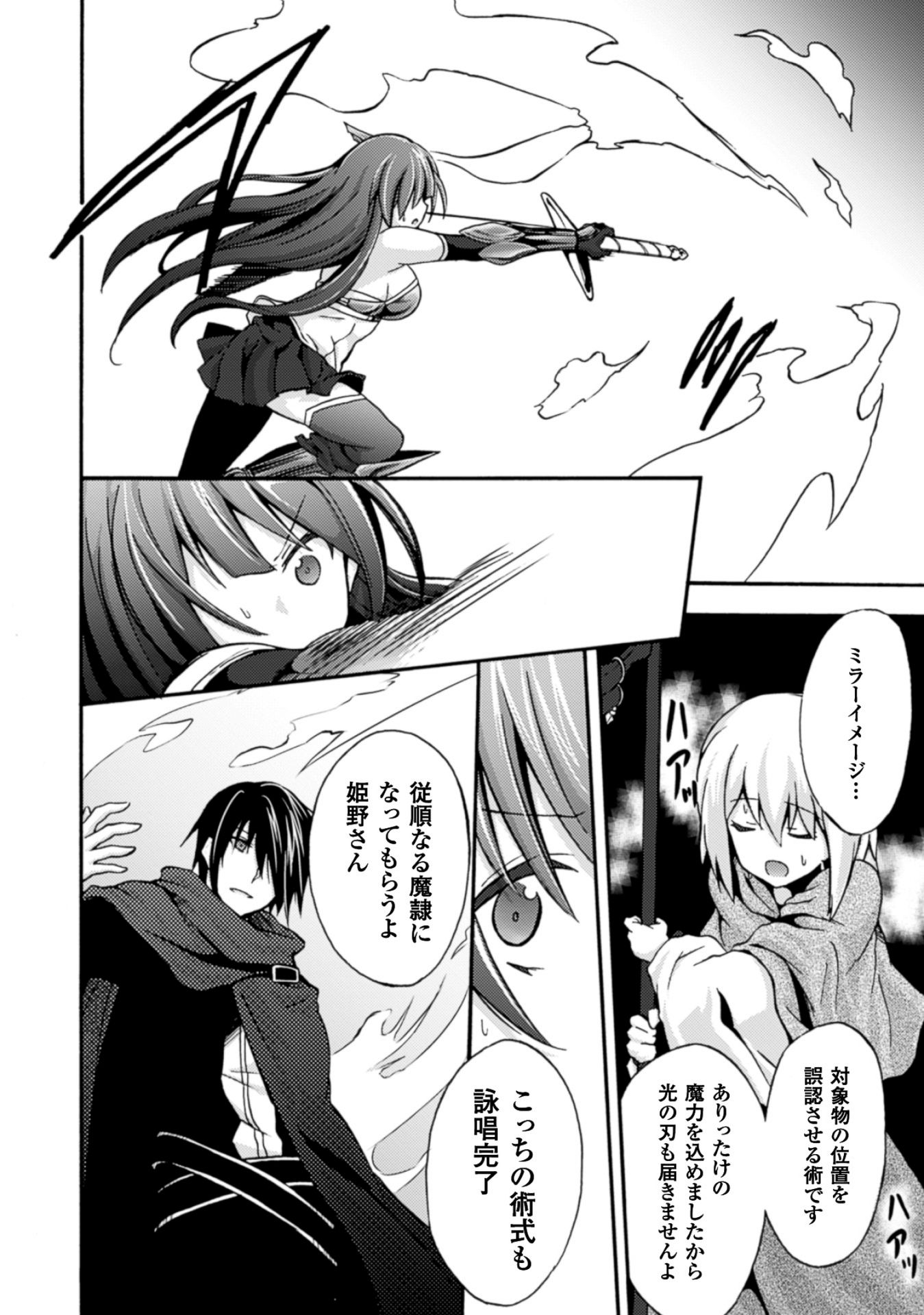 26