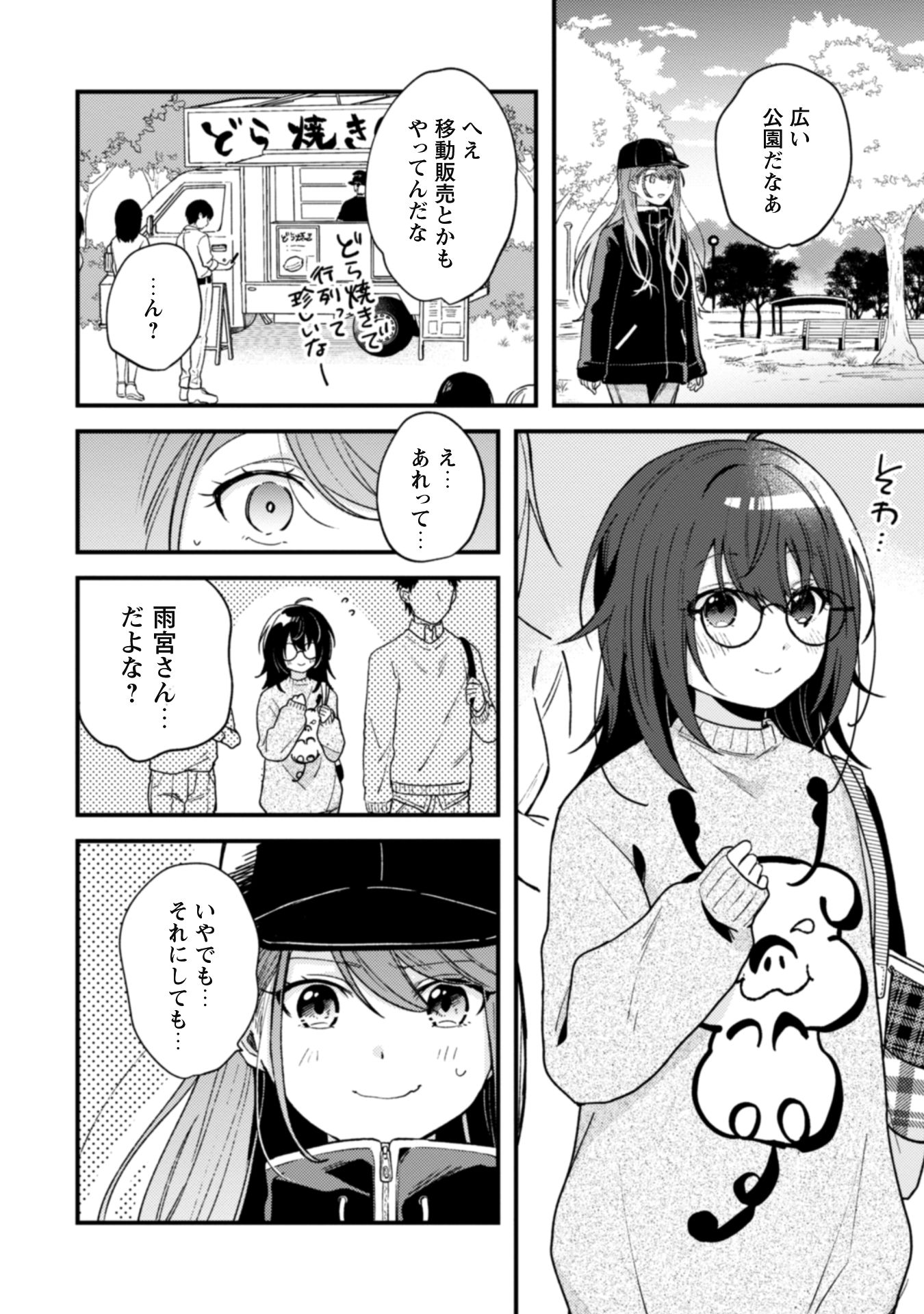 48