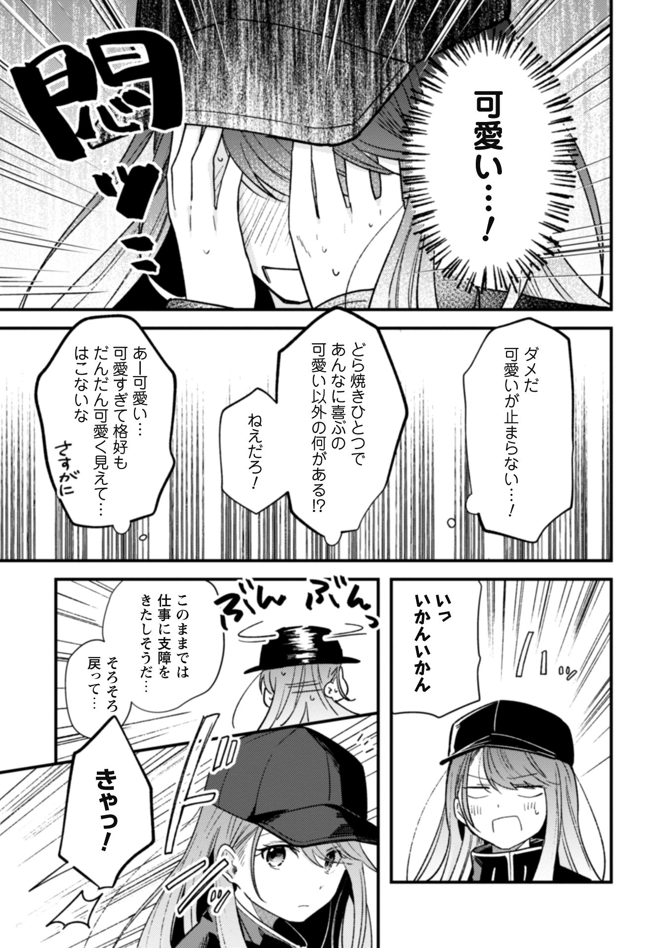 51