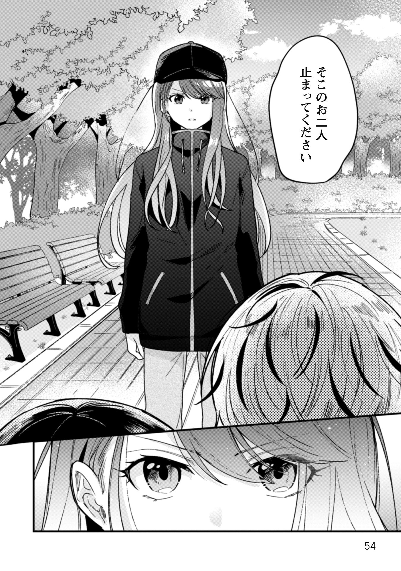 54