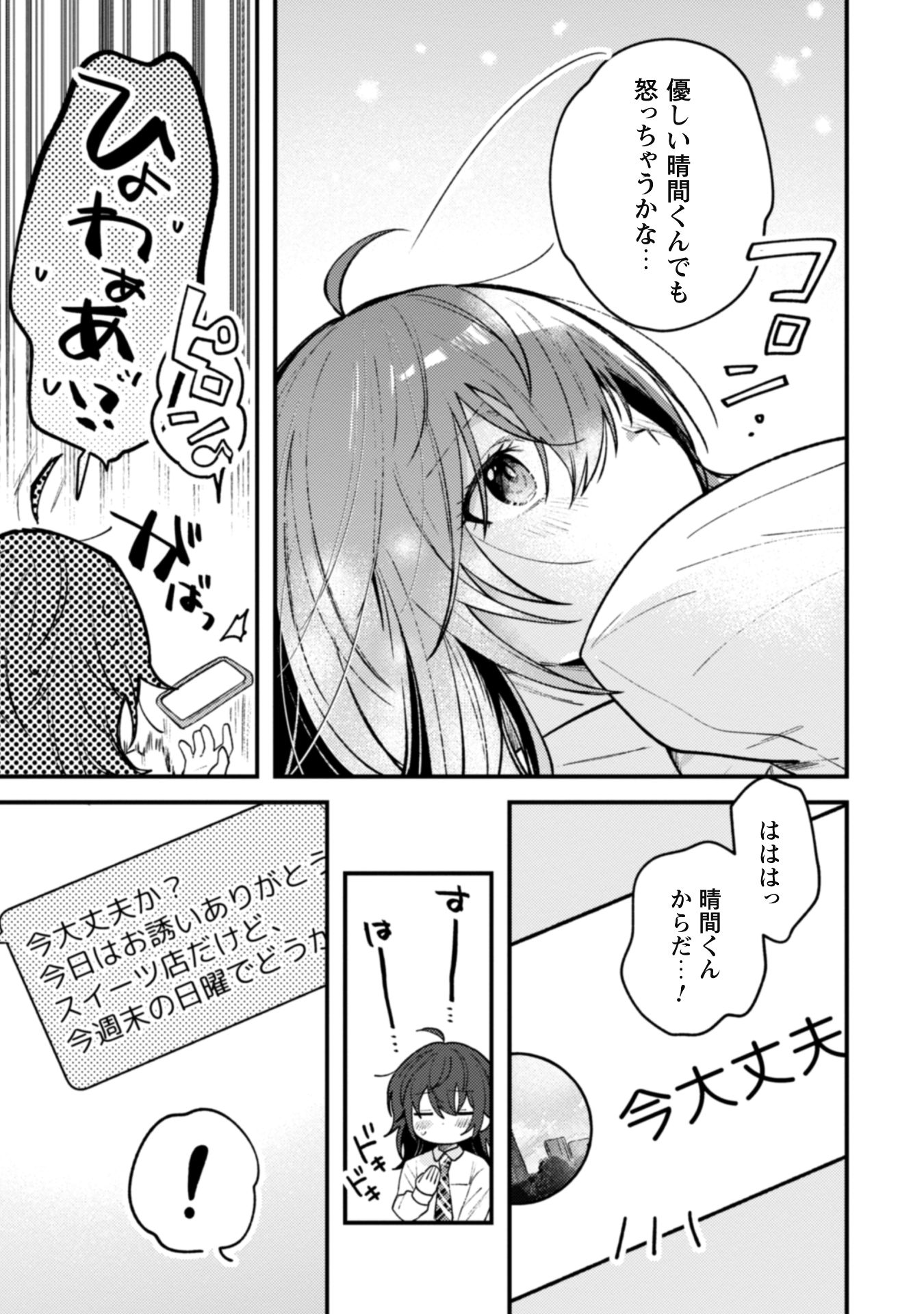 83