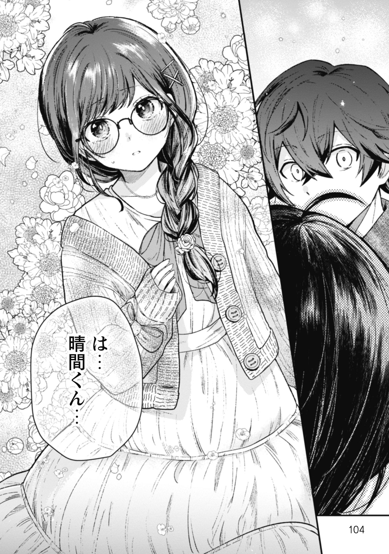 104