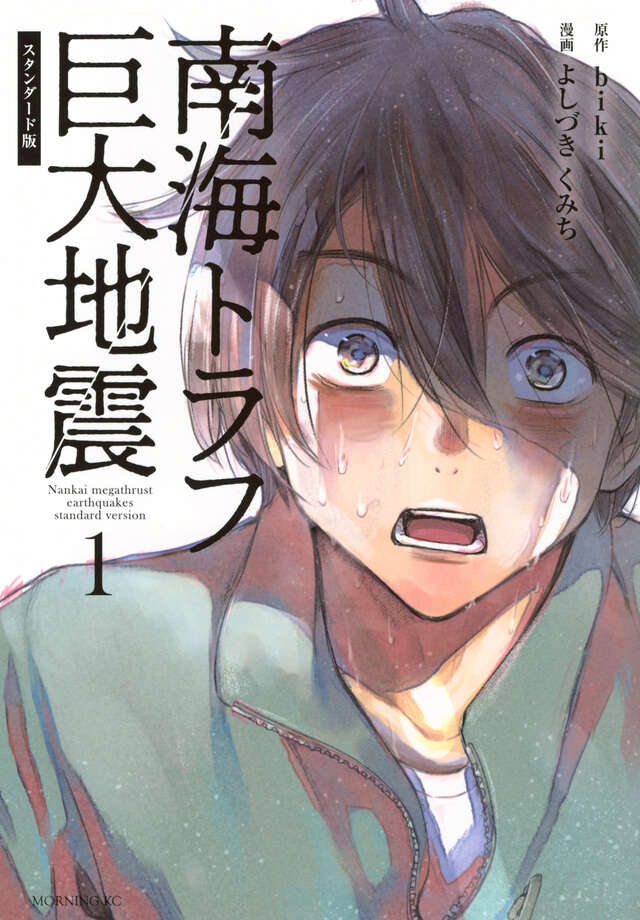 記事の画像