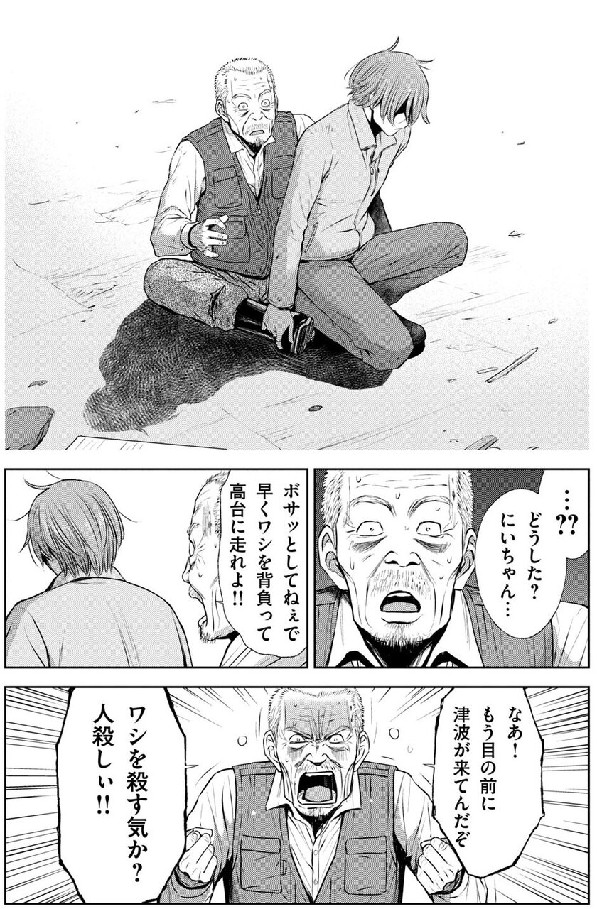 南海トラフ巨大地震