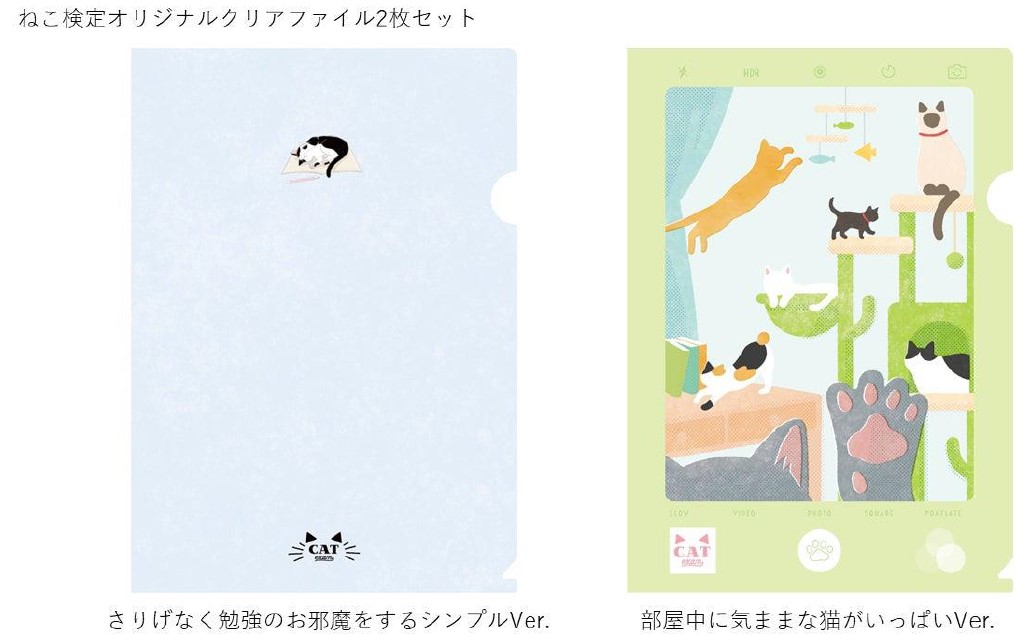 nekokentei_kuriafairu