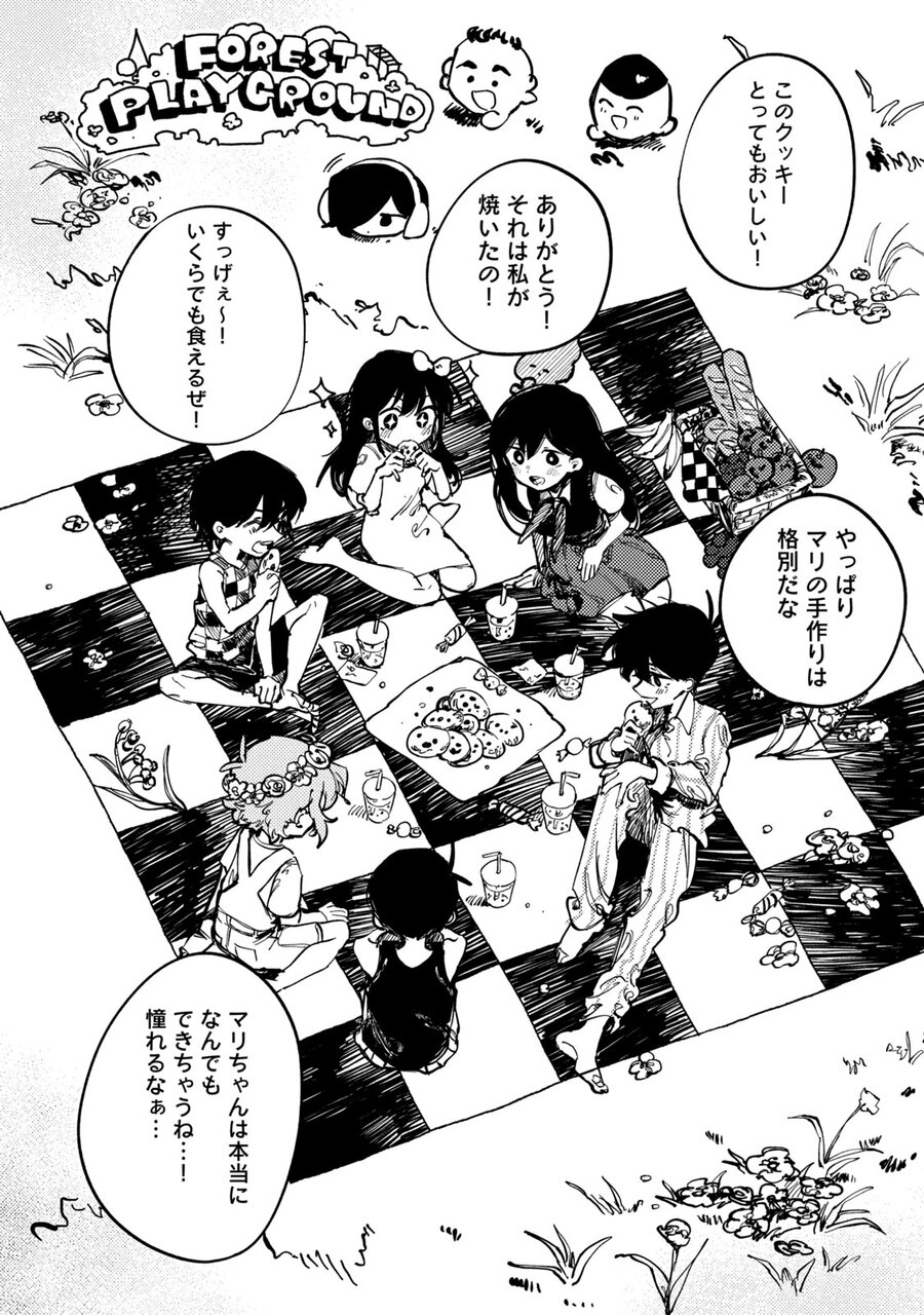 『OMORI』