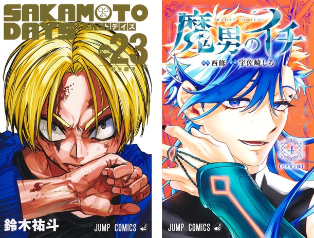 今週の注目コミック発売日