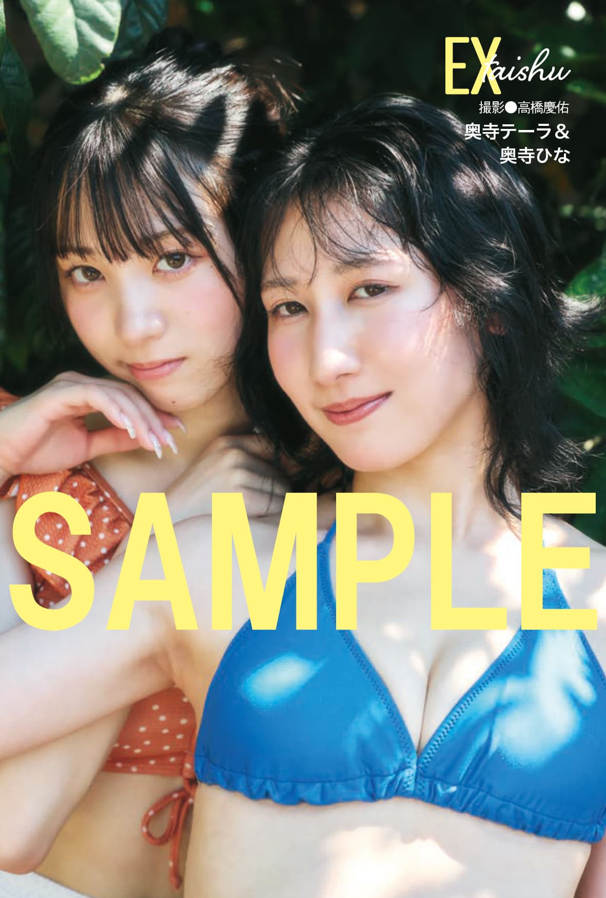 グラビア写真サンプル１ 