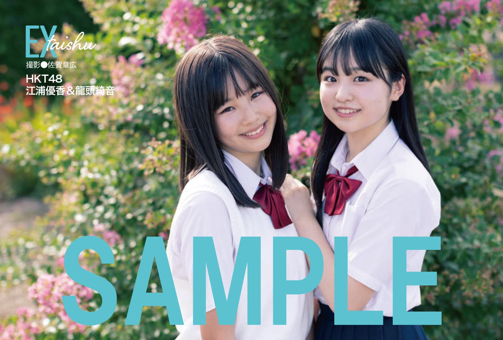 グラビア写真サンプル５