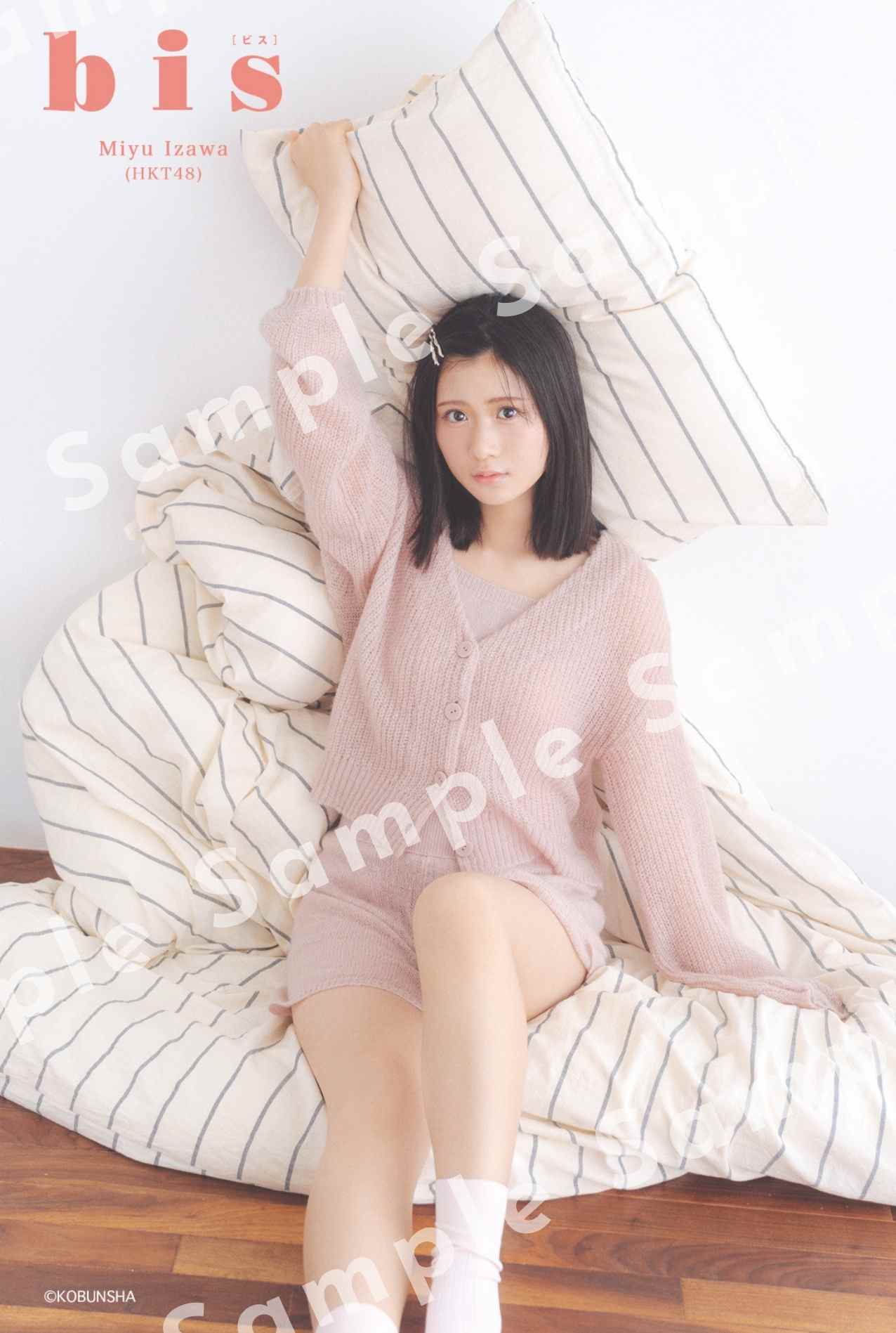 伊澤美優（HKT48）生写真