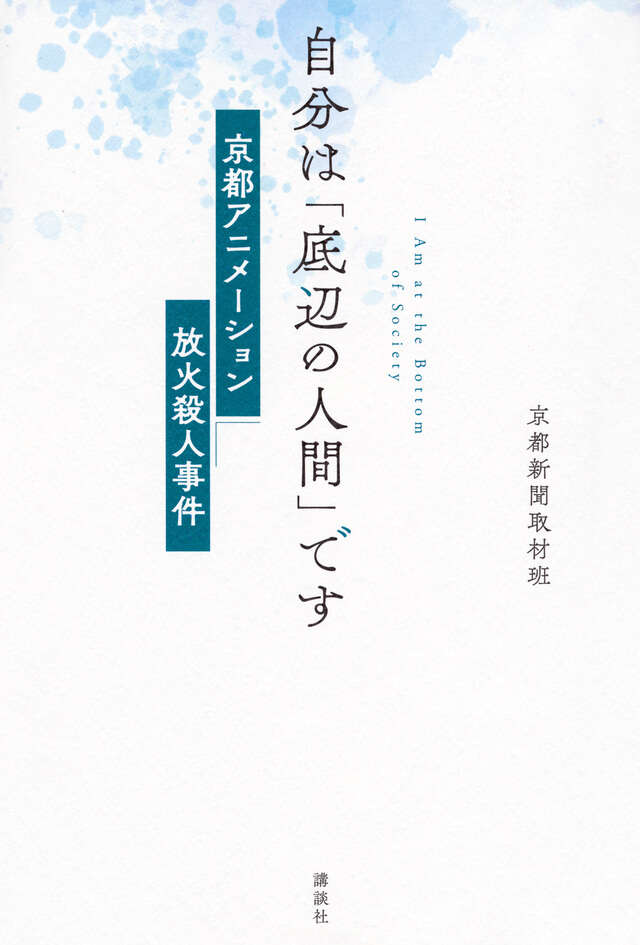 記事の画像