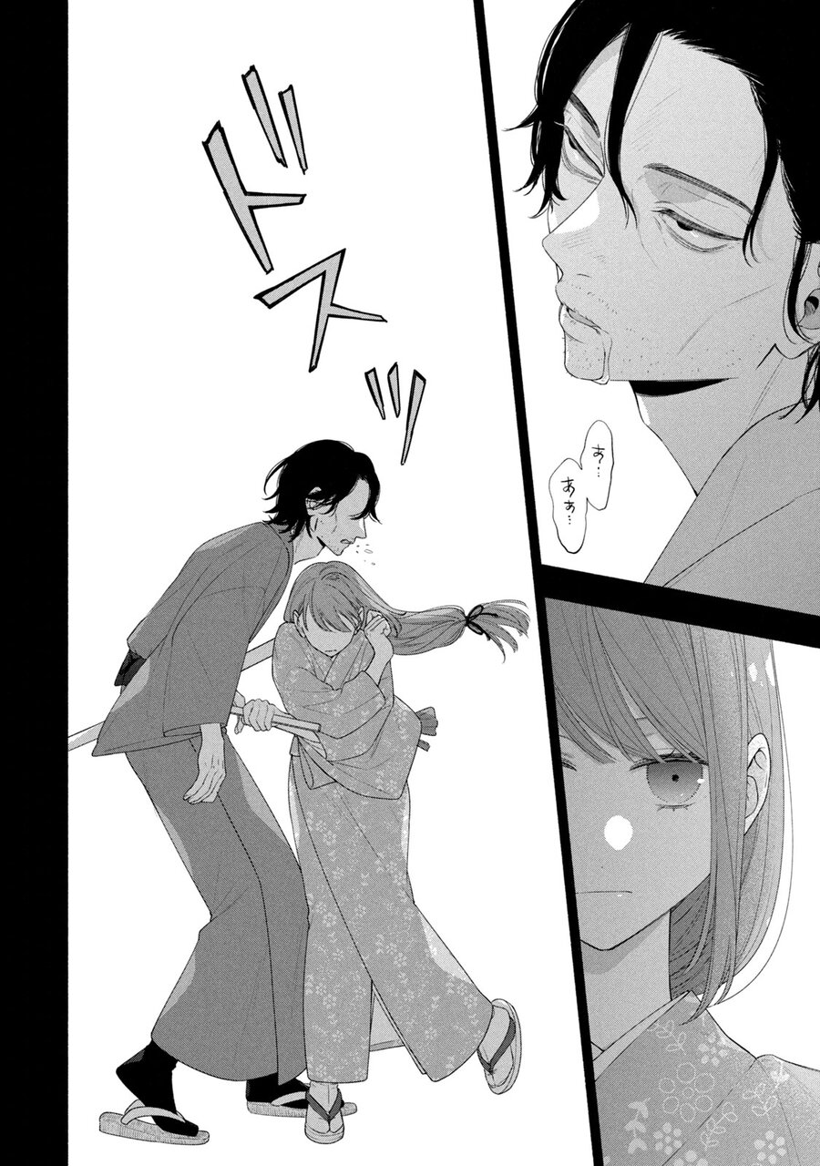 雪哉は戸惑いながらも、あず沙を一人の人間としてまっすぐに尊重します。身内に対しても忖度（そんたく）せず、冷静で理知的。久賀家の跡取りとしての覚悟を持ちつつ、どこか陰のある彼の姿に、読者もきっと惹かれるはずです。