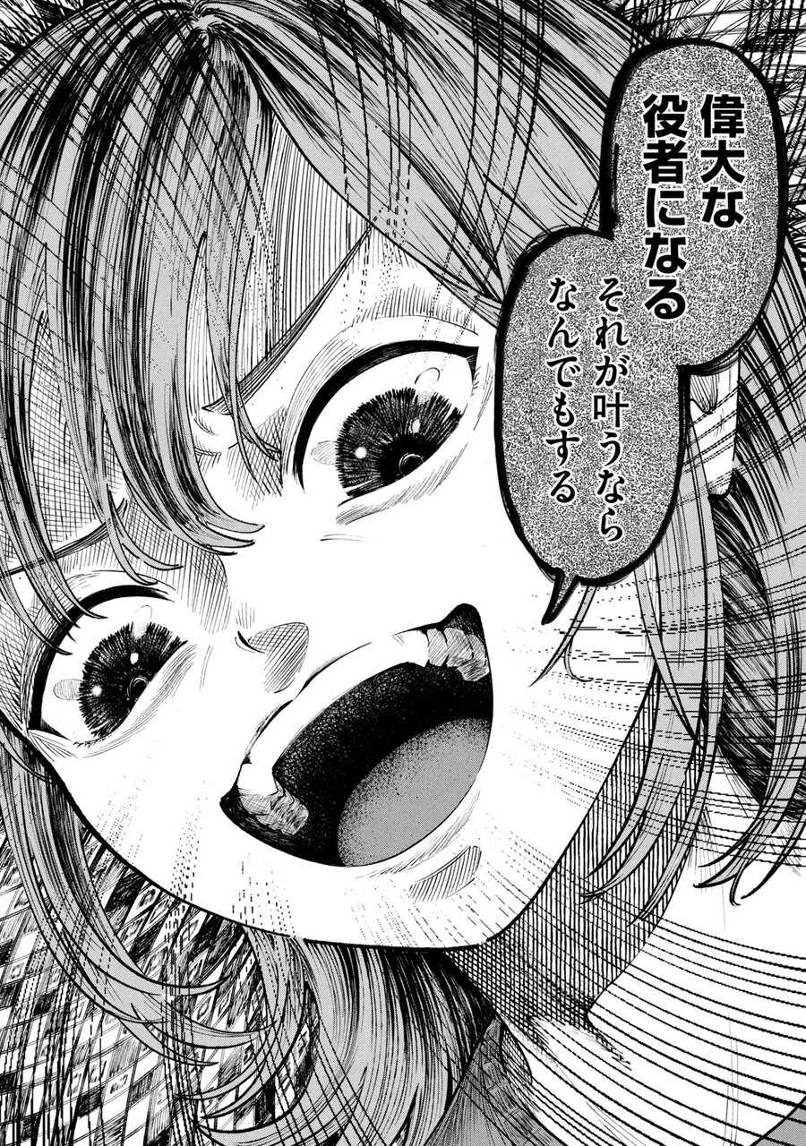 到達のアクタ