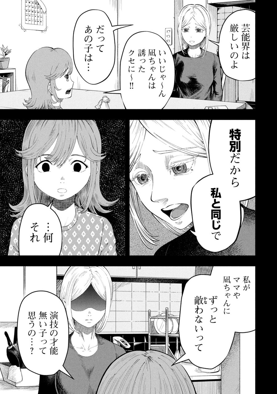 到達のアクタ