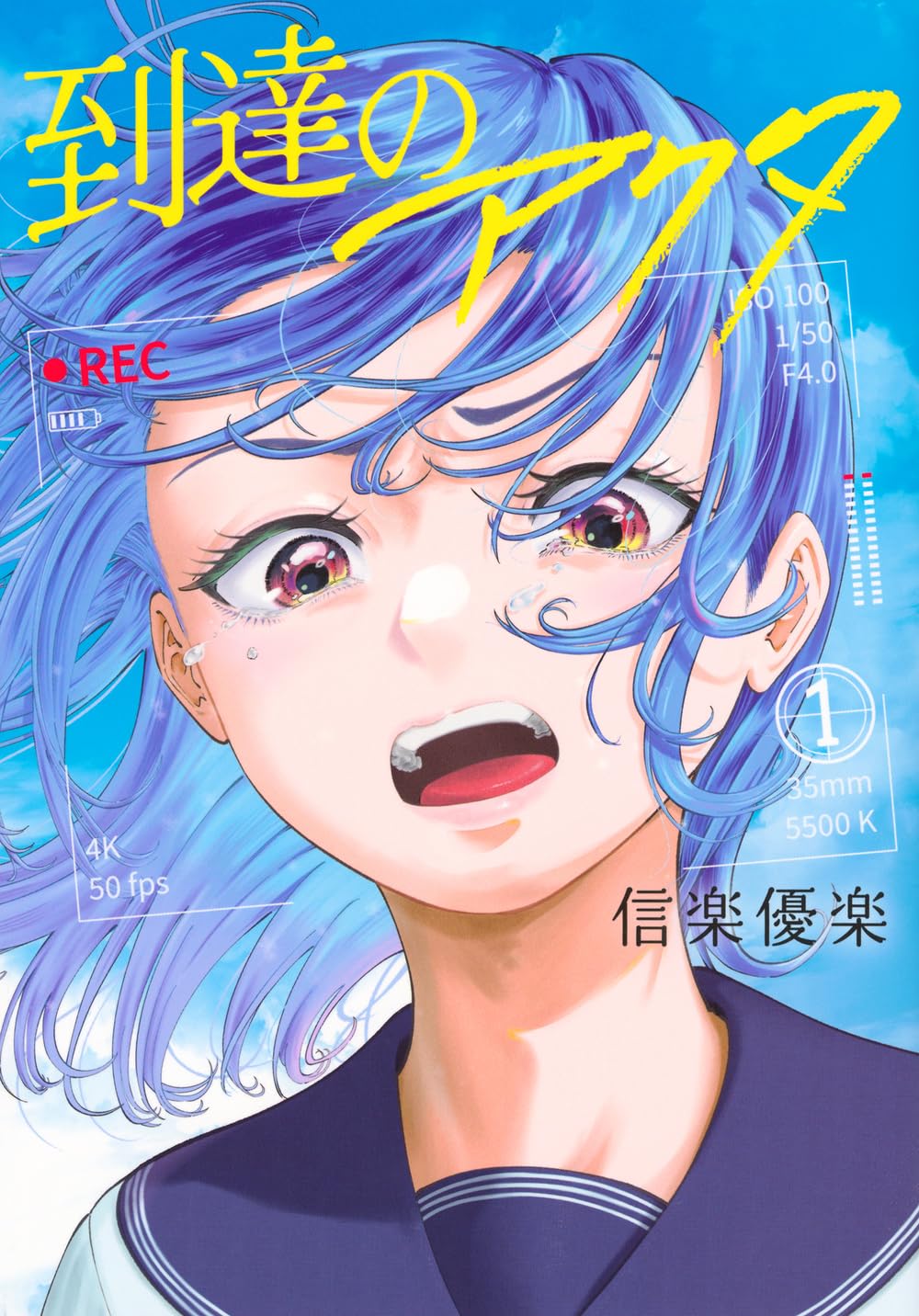 記事の画像