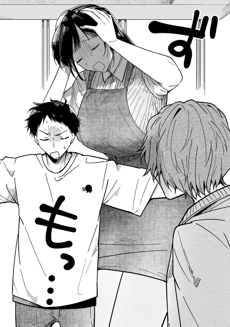 『やちるさんはほめるとのびる』