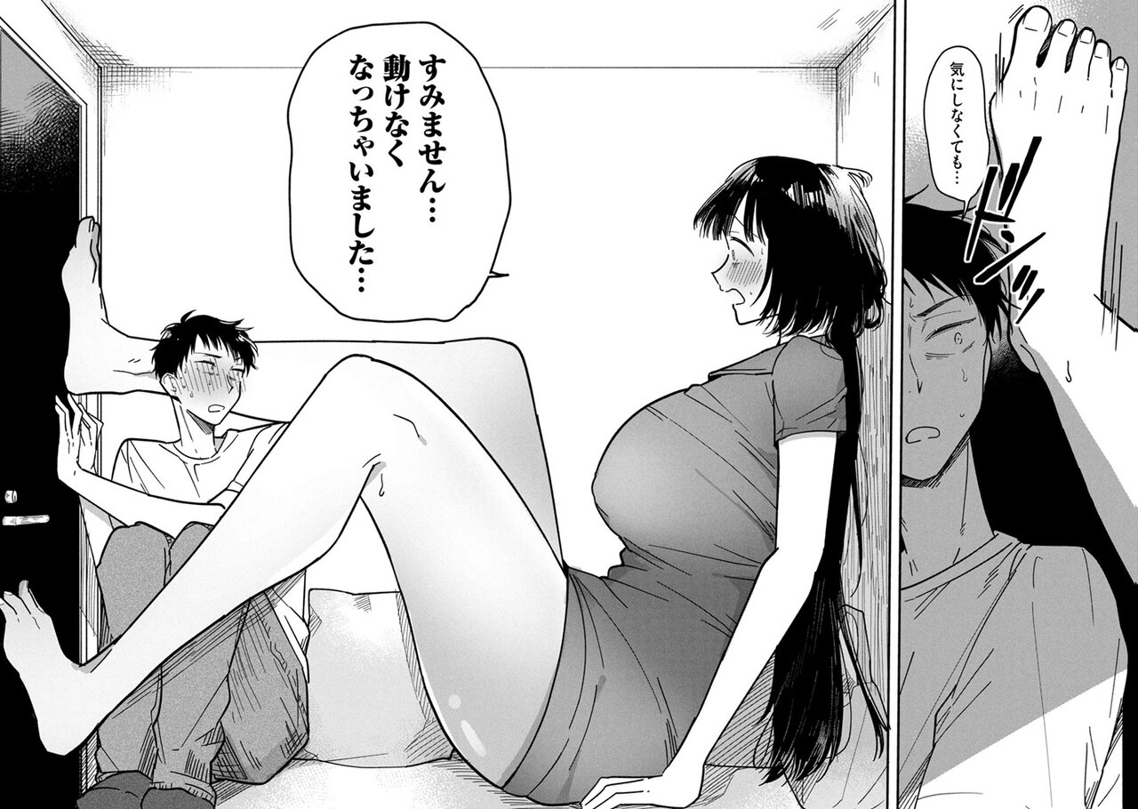 『やちるさんはほめるとのびる』