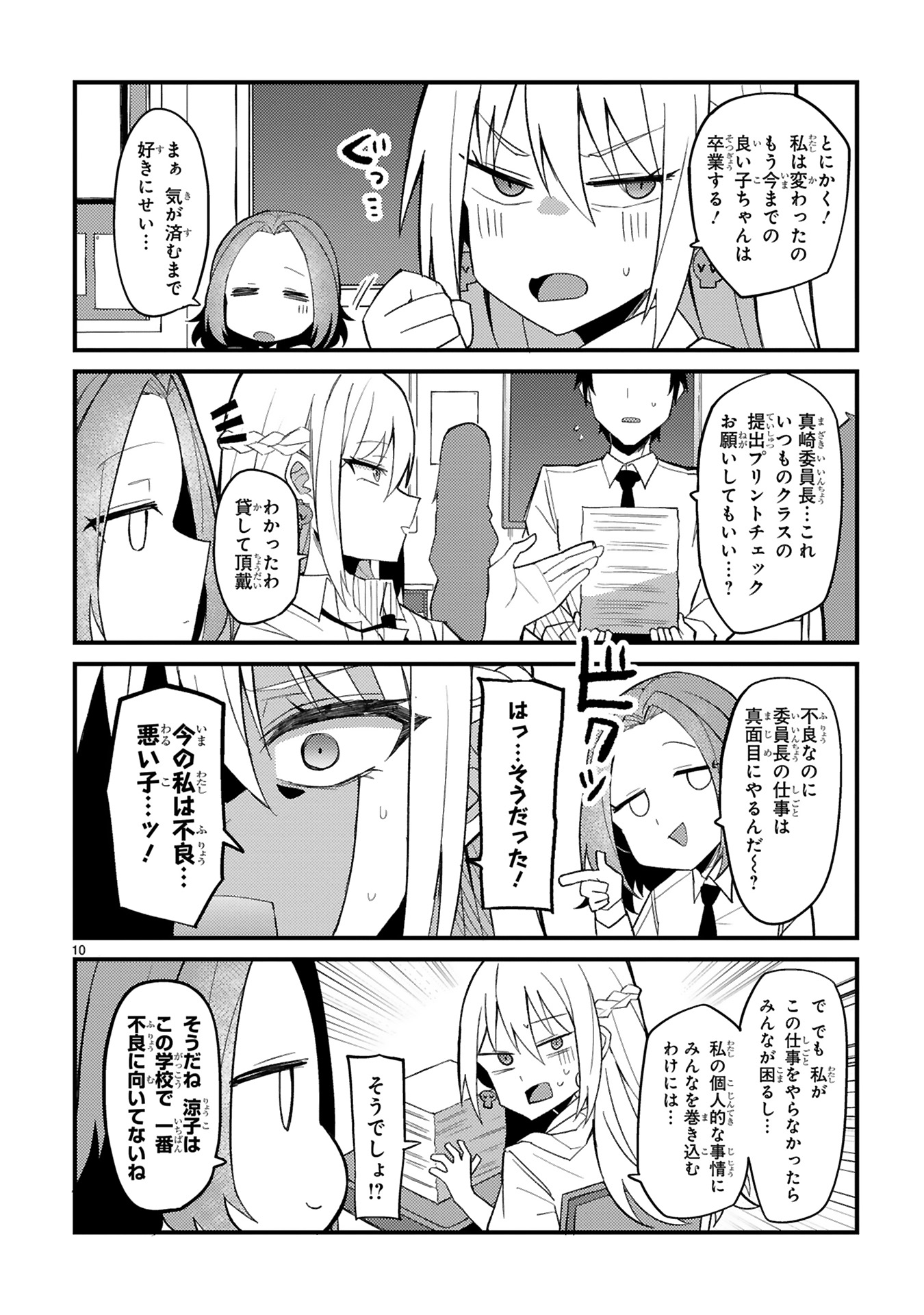 10