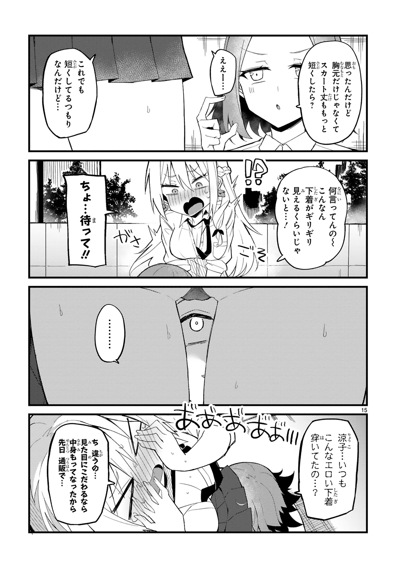 15