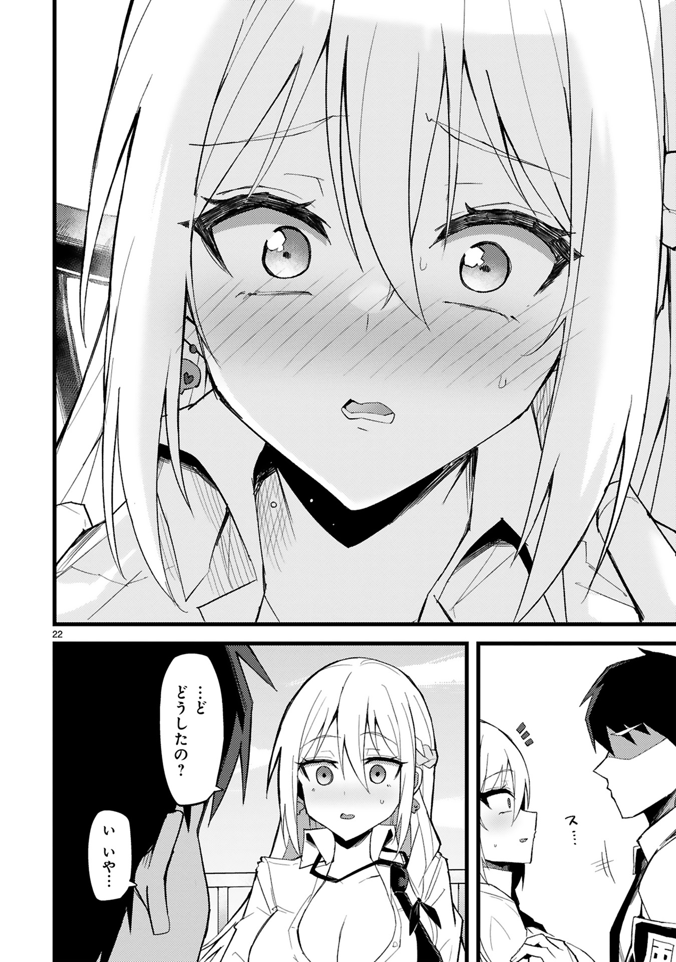 22