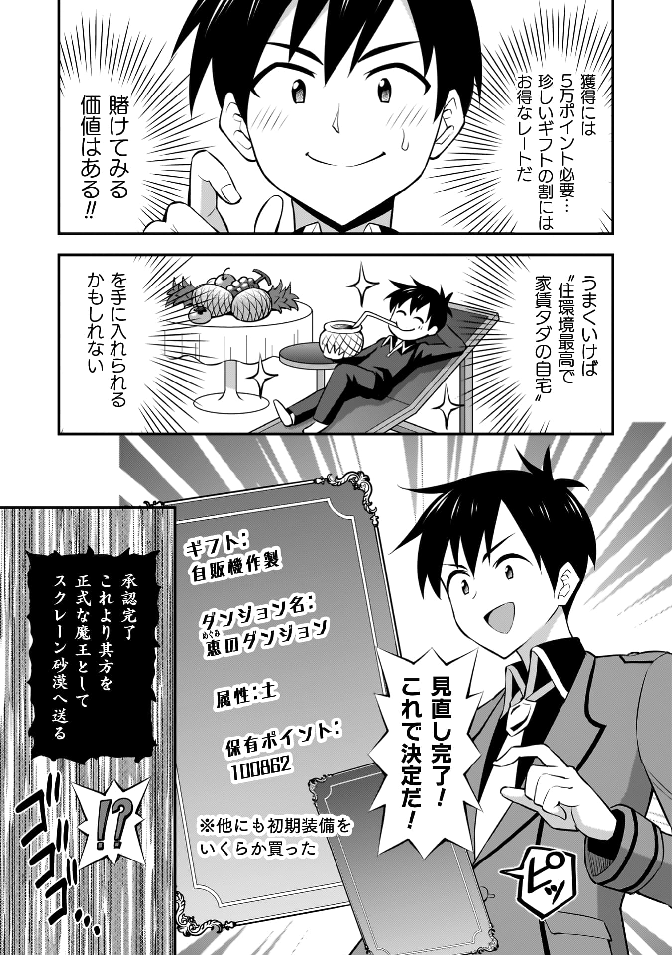 25