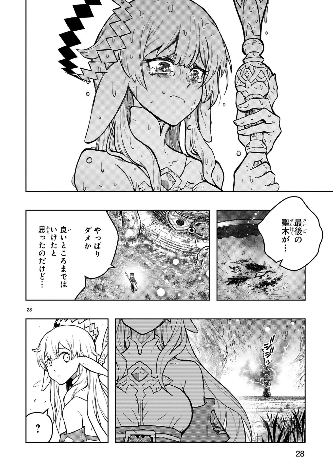 30