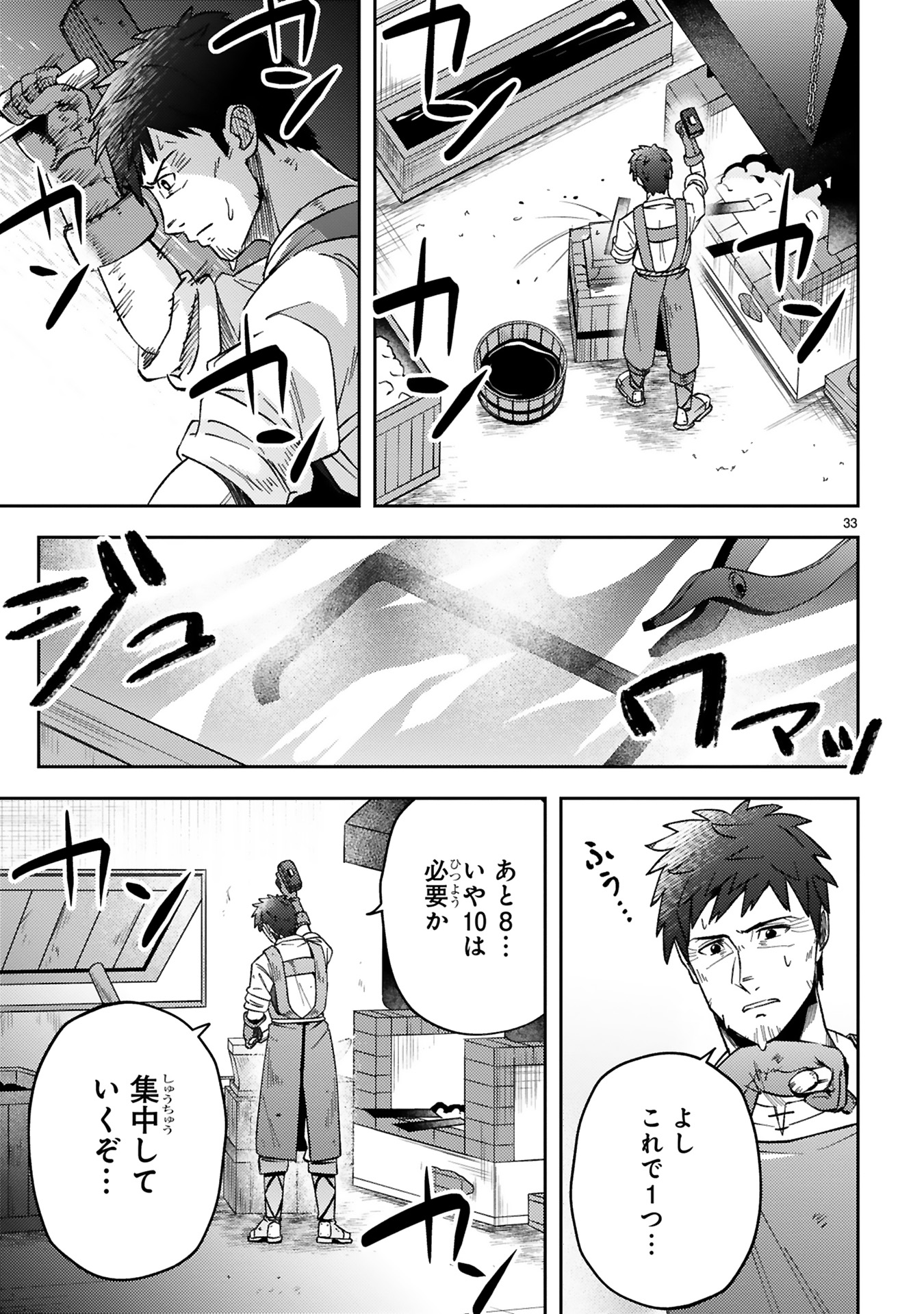 35